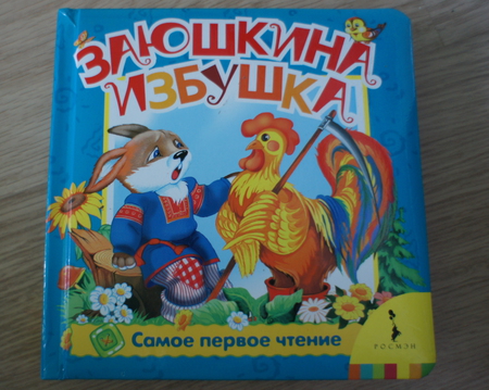 Простые короткие стишки Деду Морозу для детей 3 лет Смешные детские стишки-дразнилки, или учим развивать