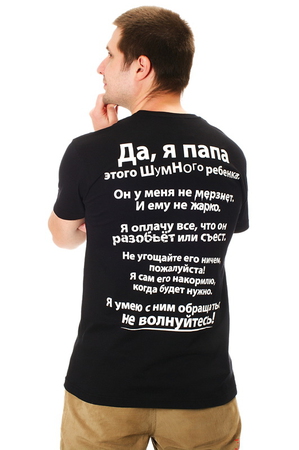 футболки на заказ в Томске