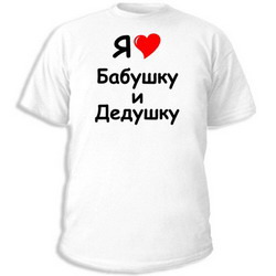 Подарочная футболка с ведьмак