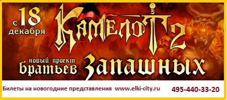 Где Купить Билеты Без Наценки