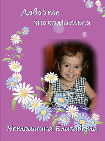 ПОРТФОЛИО в детсад или школу