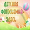 Дмитрий
