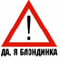Anka